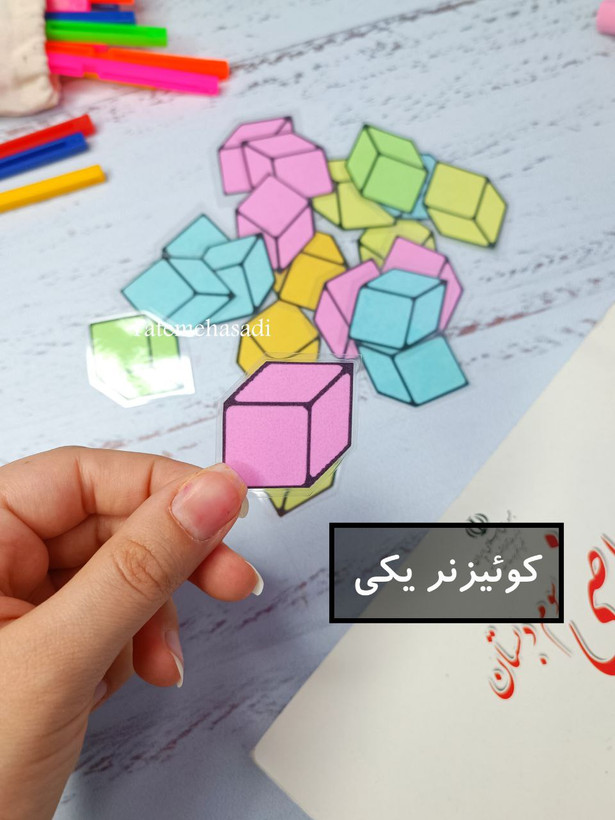 کوئیزنر یکی
