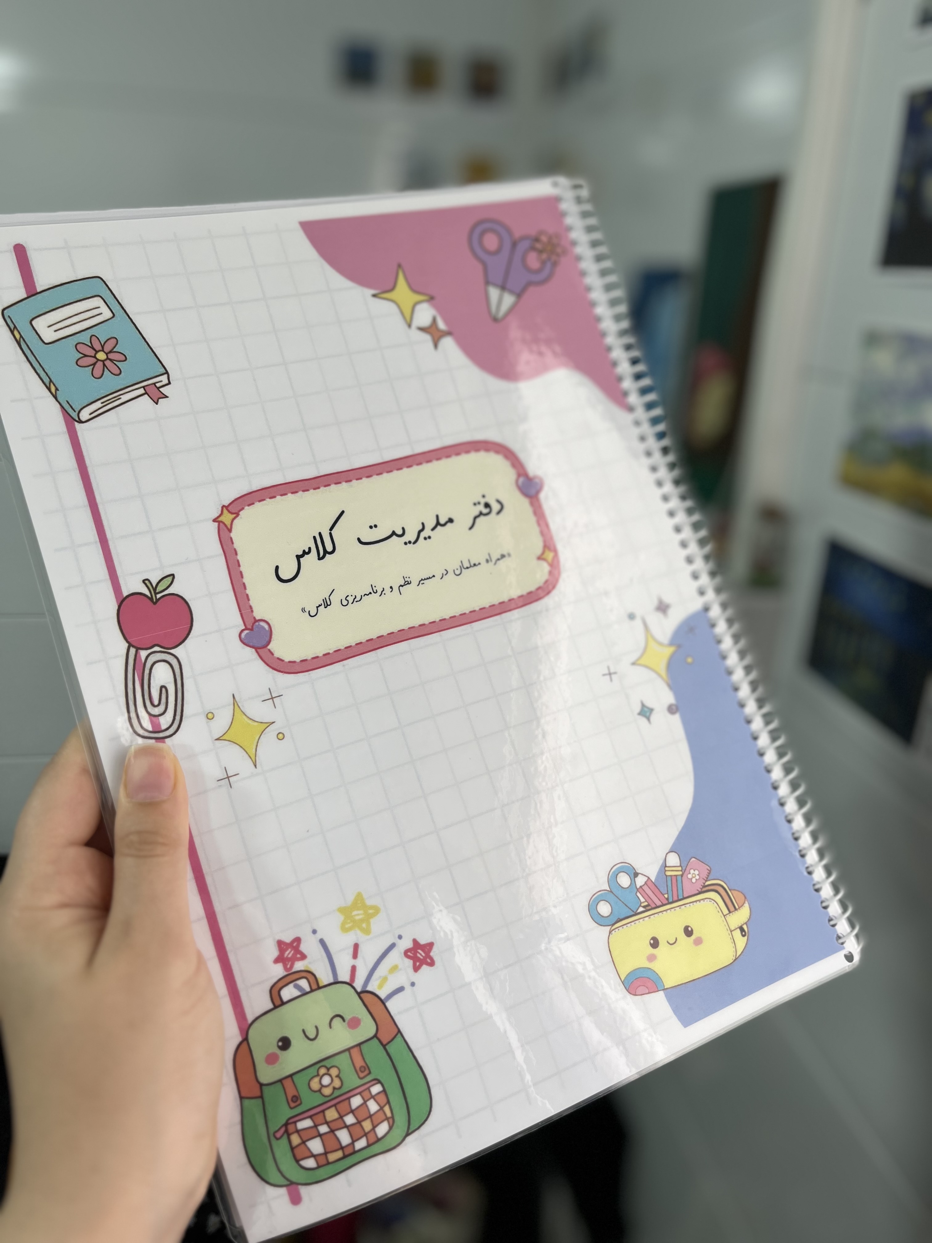 دفتر مدیریت a4