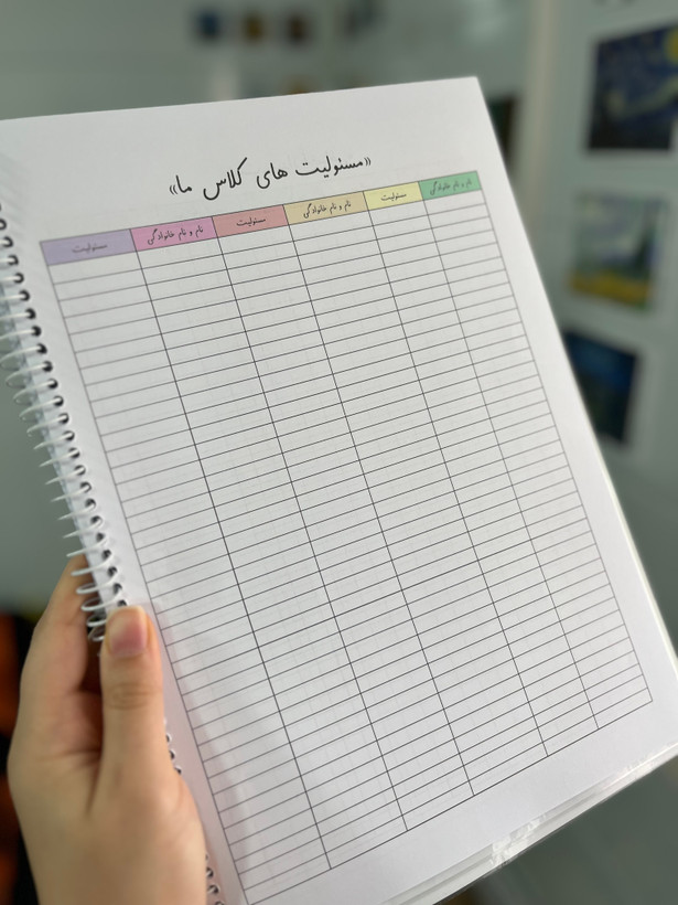 دفتر مدیریت a4