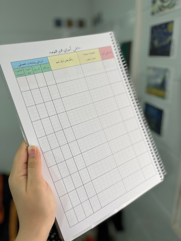 دفتر مدیریت a4