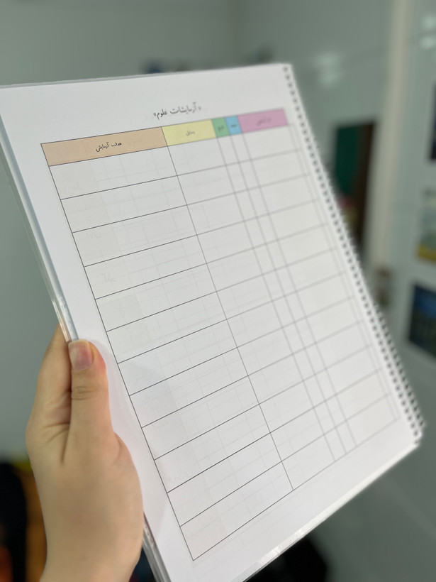 دفتر مدیریت a4