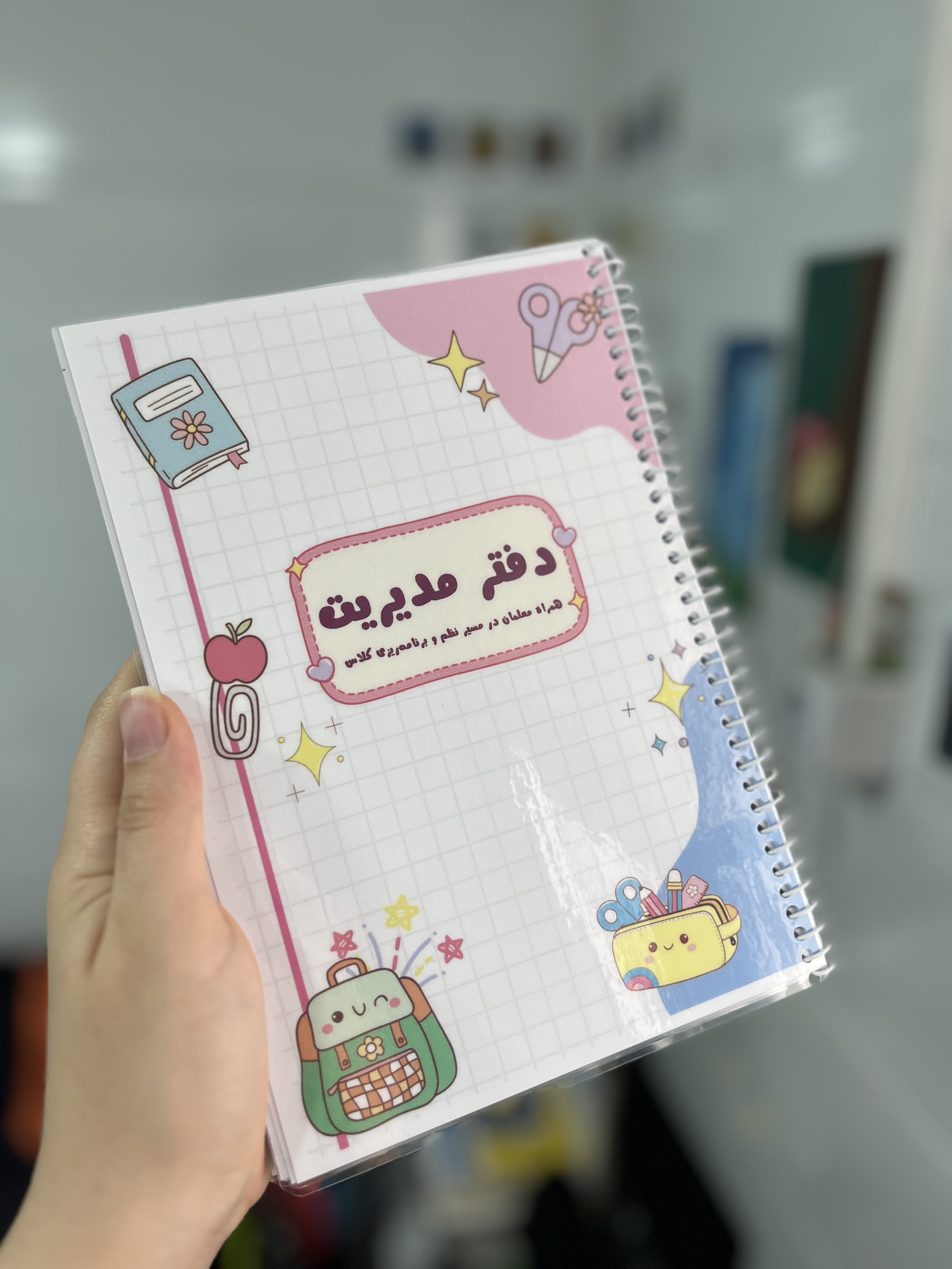 دفتر مدیریت a5