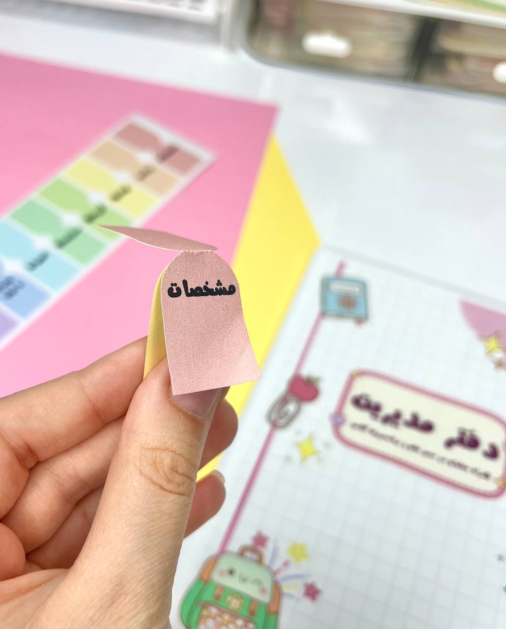 لیبل نظم دهنده
