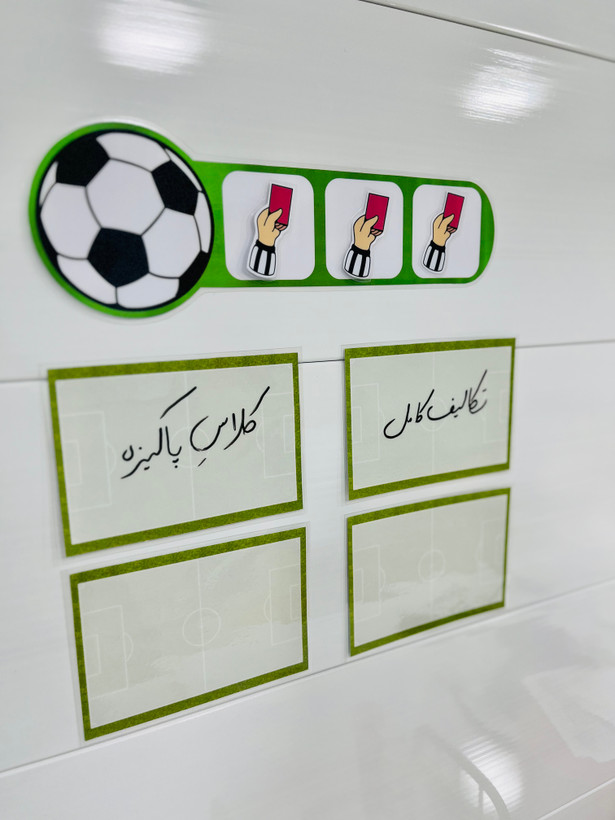مدیریت فوتبالی
