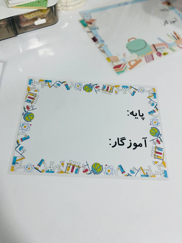 سر در کلاس