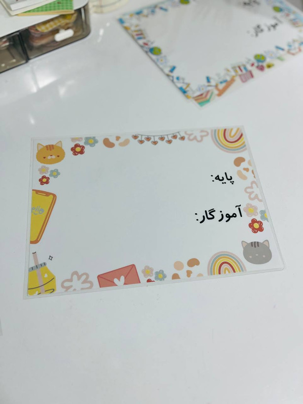 سر در کلاس