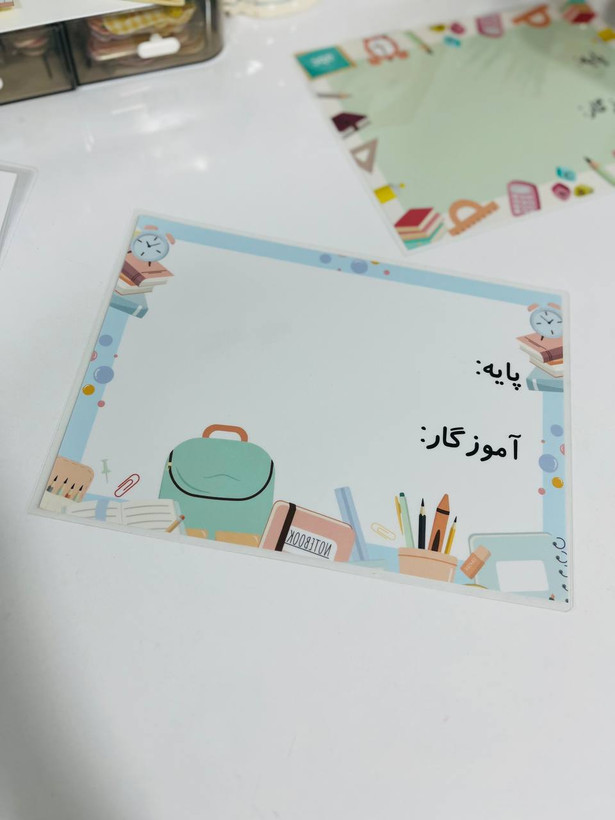 سر در کلاس