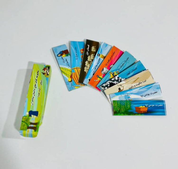 کتاب بند انگشتی